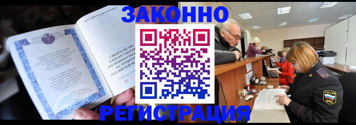 регистрация для школы в Александрове