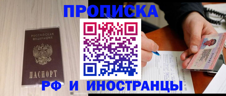найти адрес прописки в Александрове
