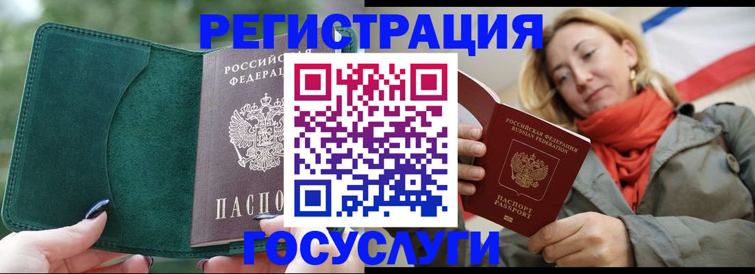 прописка поиск в Александрове